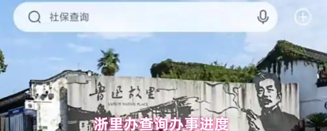 详解《塞尔达传说：荒野之息》——开放世界与冒险玩法的完美结合