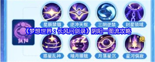 游戏标题：深度解析与玩法指南