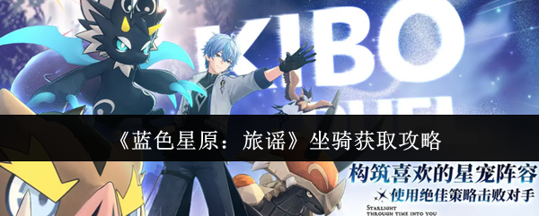 《原神》2.8版本前瞻：新角色、新地图与活动全解析