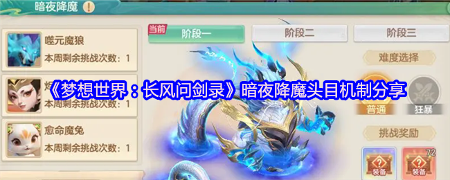游戏标题：探索虚拟世界的无限乐趣