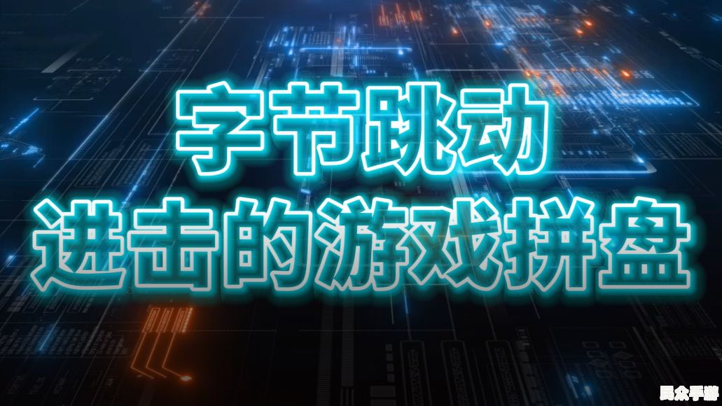 【深度解析】游戏标题背后的设计理念与玩家体验