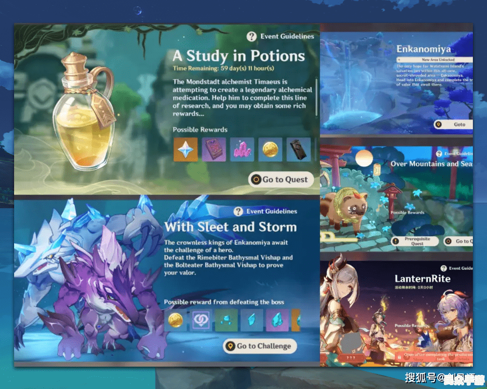 《原神》3.0版本前瞻：新角色、地图与剧情全面解析