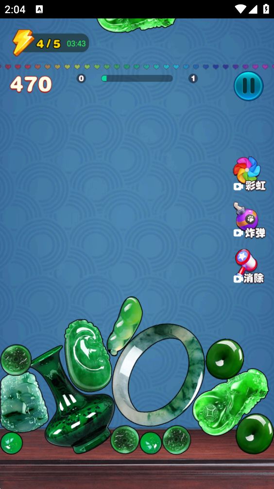 翡翠大王手机版截图2