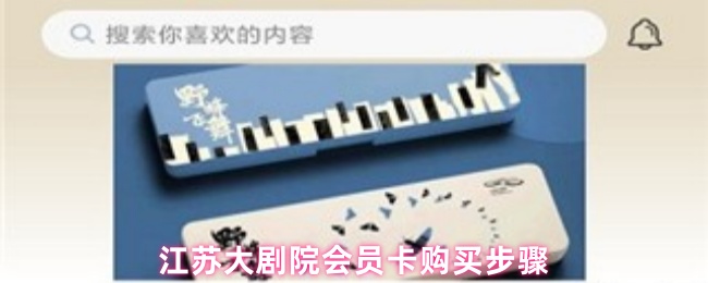 《原神》3.0版本「千朵玫瑰带来的黎明」更新内容详解与前瞻