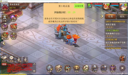游戏标题：探索未知世界的冒险与挑战