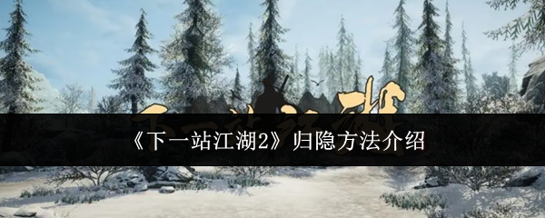 《原神》角色培养攻略：从新手到高手的全面指南