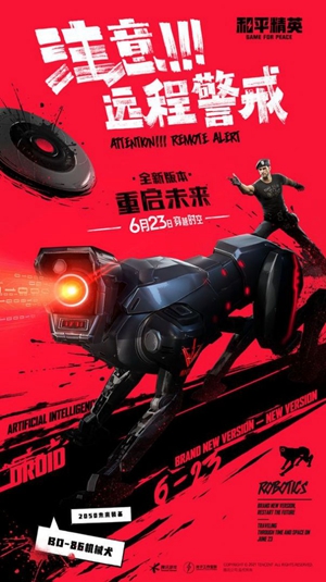 准星怪兽app截图1