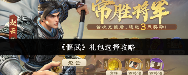 热门游戏评测：畅玩《》的全方位指南与技巧分享