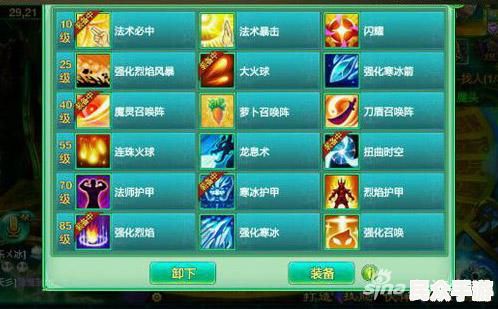 热门游戏评测：畅玩《》的全方位指南与技巧分享