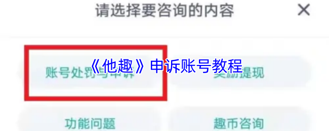深入解析游戏《幻境奇缘》：玩法特色与剧情亮点