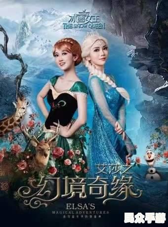深入解析游戏《幻境奇缘》：玩法特色与剧情亮点