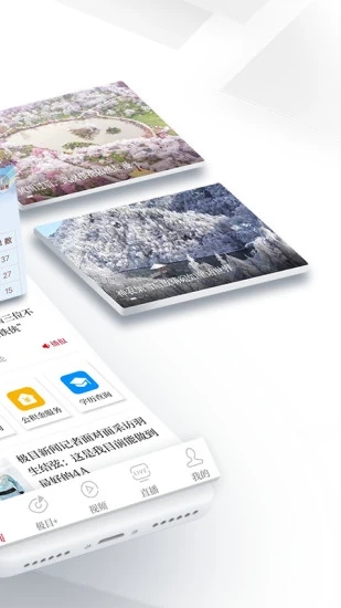 极目新闻客户端截图1