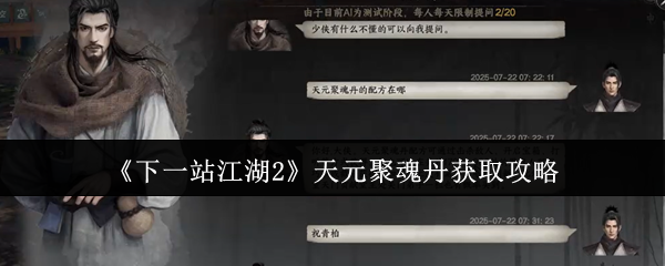 2023年最受欢迎的游戏推荐：玩法、特色与评测