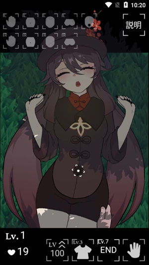 胡桃触摸最新版截图0