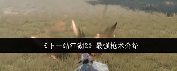 揭秘游戏《原神》：开放世界冒险与角色收集的终极体验