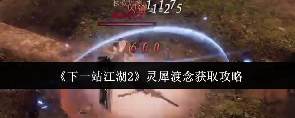 《原神》3.0版本「千朵玫瑰带来的黎明」全新内容解析与玩法指南