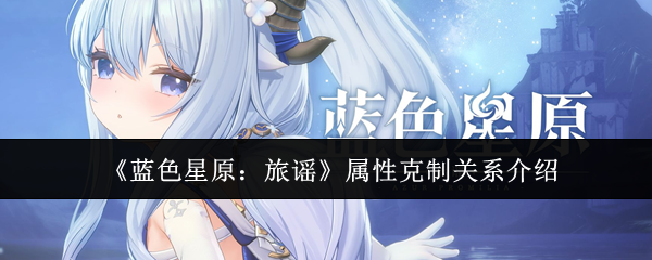 热门游戏《幻境之旅》评测：玩法解析与沉浸式体验