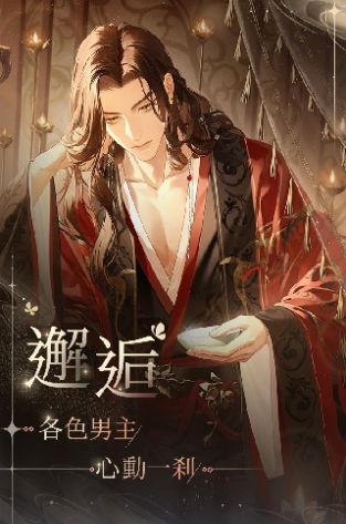 代号鸢手机版截图2