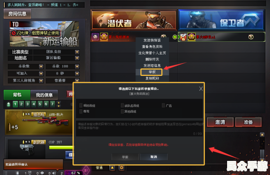 游戏标题解析:如何打造吸引玩家的游戏名称 游戏标题解析:如何打造吸引玩家的游戏名称