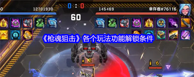 探索未知世界：游戏《幻境迷踪》的全面评测与玩法解析