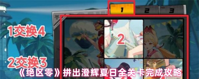 探索游戏的魅力：从类型到玩法解析