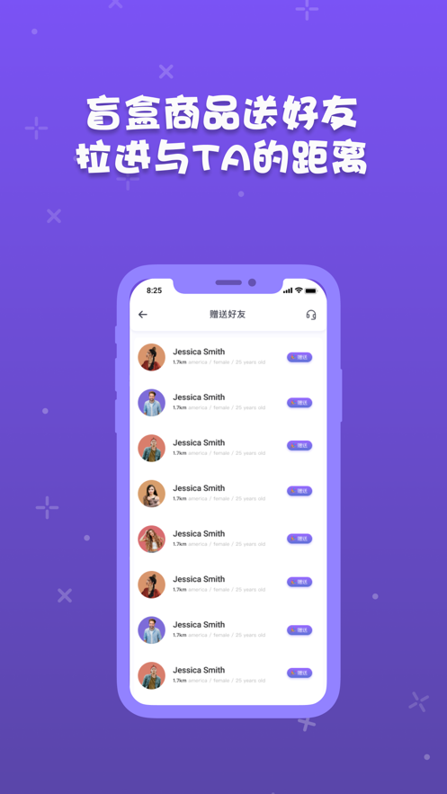 音浪芒盒app截图2