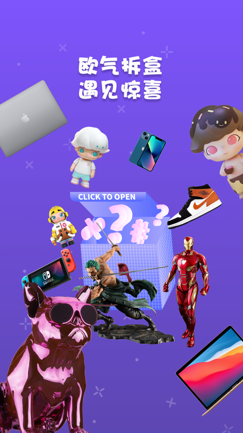 音浪芒盒app截图3