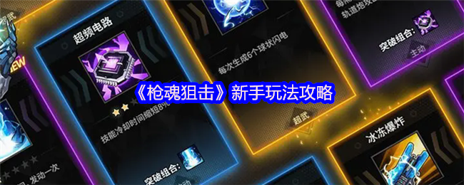 2024年最值得期待的游戏大作一览：沉浸式体验与创新玩法
