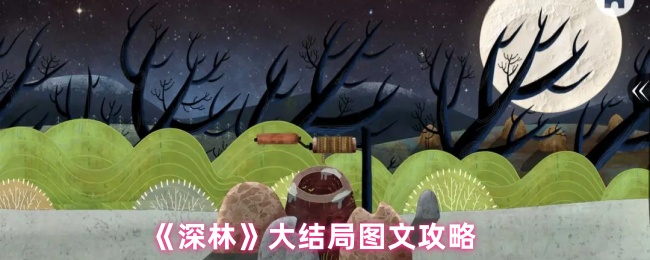 《原神》深度评测：开放世界冒险与角色养成的完美结合