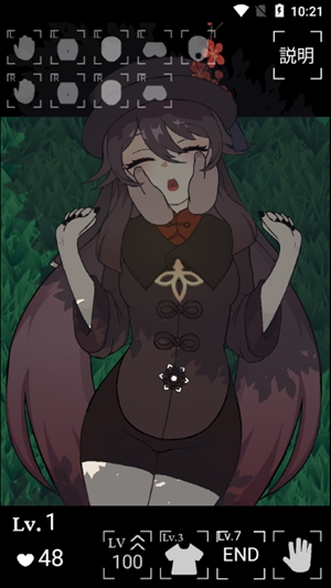 胡桃触摸游戏截图2