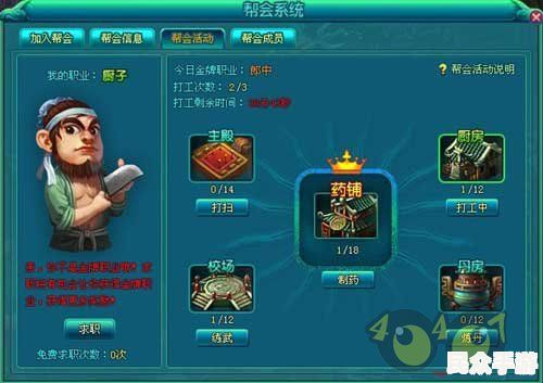 游戏标题解析与深度评测：玩法、特色及玩家体验
