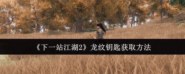 标题未提供，请补充具体文章标题以生成内容
