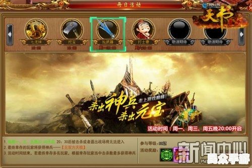 游戏标题解析与内容创作指南：如何打造引人入胜的游戏体验