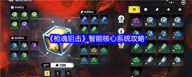 2023年最值得期待的游戏大作推荐与测评