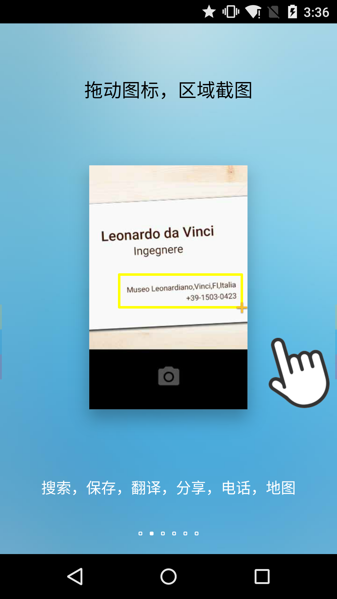 FV悬浮球27个功能截图0