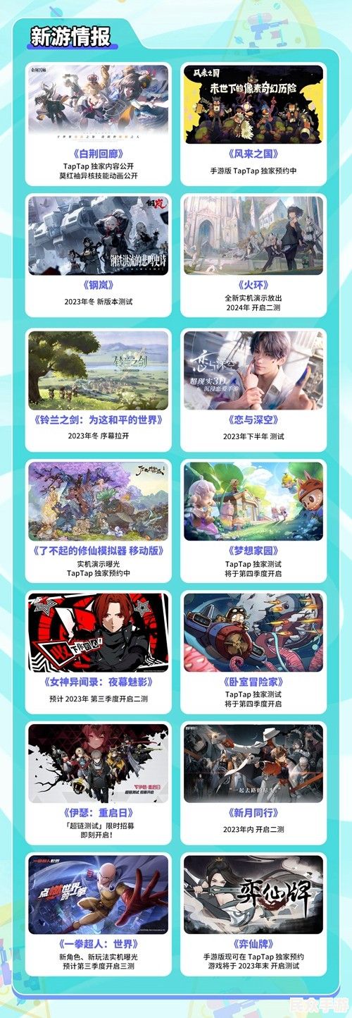 2023年最值得期待的游戏推荐:热门新游与经典续作盘点 2023年最值得期待的游戏推荐:热门新游与经典续作盘点