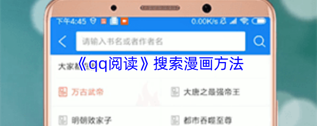 《原神》新手入门攻略：从零开始探索提瓦特大陆