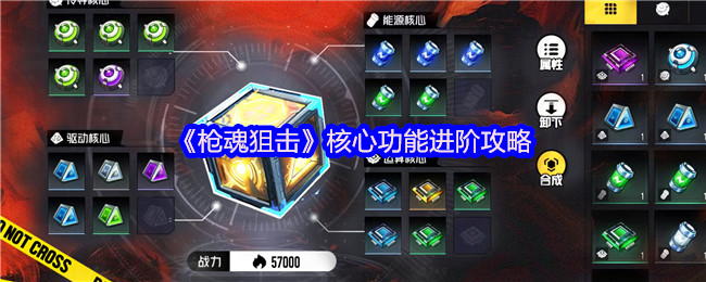深入解析热门游戏《幻境传说》：玩法、角色与剧情全揭秘