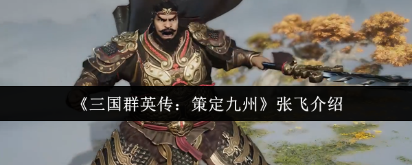 《原神》3.0版本「千朵玫瑰带来的黎明」全新内容解析与攻略