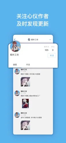 捏咔app截图2