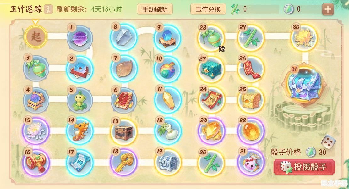 探索未知世界：游戏《幻境迷踪》的奇幻冒险与玩法解析