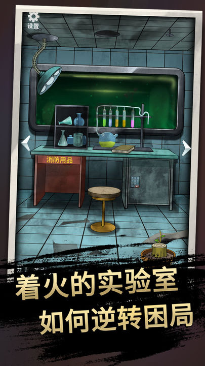 恐怖玩偶3精神病院中文版截图3