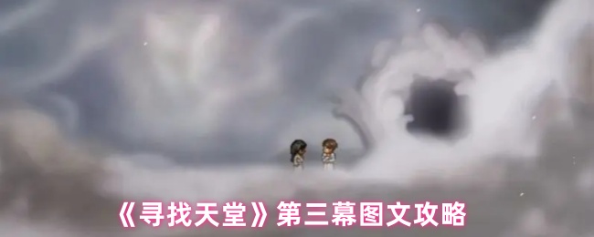 《原神》3.0版本深度评测：须弥新地图、草元素角色与剧情解析