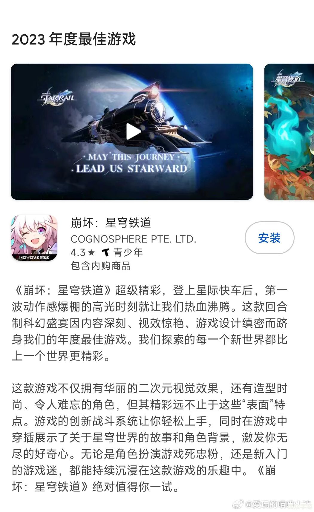 2023年最值得玩的游戏推荐：沉浸式体验与创新玩法解析