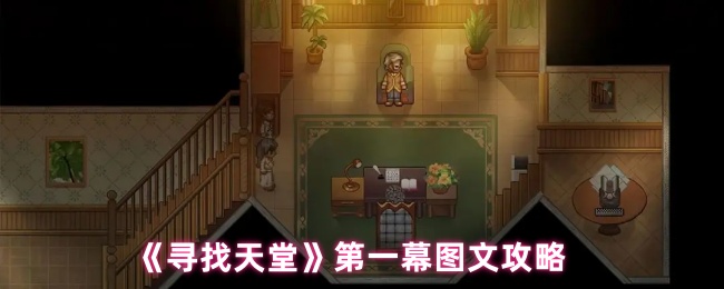 如何通过游戏提升思维能力：从娱乐到学习的转变