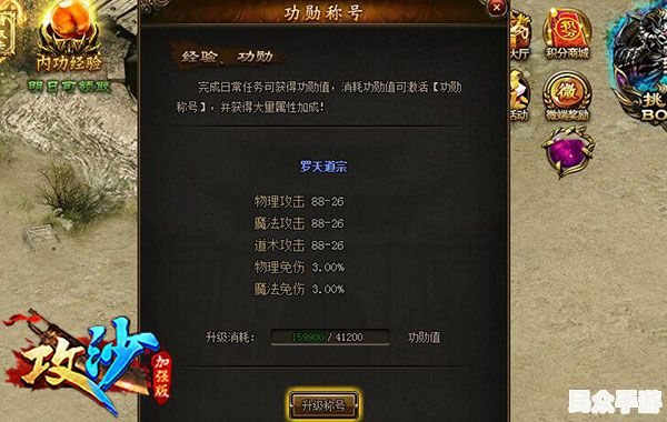 深入解析《游戏名称》:玩法、特色与攻略全指南 深入解析《游戏名称》:玩法、特色与攻略全指南