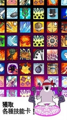 飞碟大战恶魔截图0