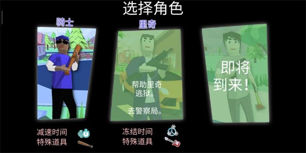 沙盒模拟器内置菜单截图3