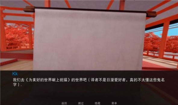 jump harem游戏6个世界汉化版截图0