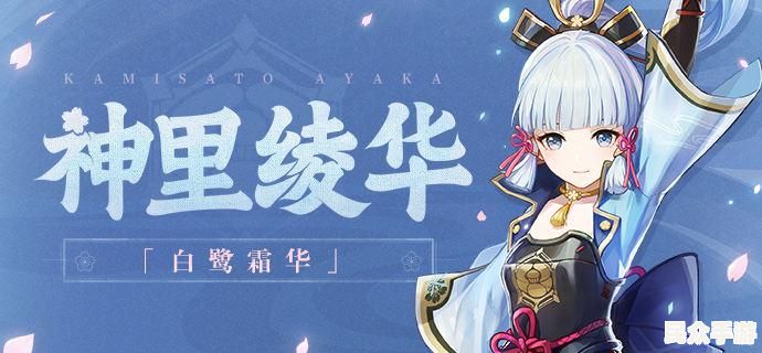《原神》游戏深度评测：开放世界冒险与角色养成全解析